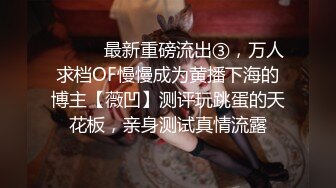 [MP4]蜜桃影像-情欲早晨 美乳女神思春玩乳揉穴高潮 蜜桃女神蕾梦娜