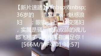 [MP4/863MB]星空傳媒XKG063差等生強上白虎女同桌