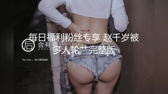 【新片速遞 】 【AI换脸视频】徐玮吟 美乳网袜，骑乘中出[无码]【水印】[166M/MP4/00:07:23]