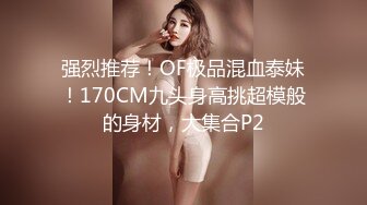 扣扣传媒  FSOG066 清纯窈窕身材美少女