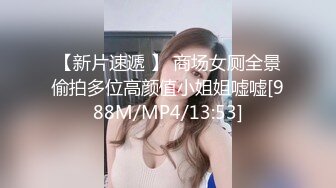 【超美颜值??极美女神】秀人网极品嫩模『唐安琪』新来的舍友顶级诱惑 完美露脸 超清7K打赏图105P 高清1080P版