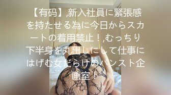 眼镜哥极品女神老婆OL办公装双摄像头直播做爱视频给朋友观看性感漂亮！.