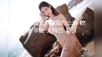 OnlyFans~混血内衣模特【ploytigerstam】23年订阅合集~亚裔极品身材~美乳情趣丝袜~大尺度私拍【495V】 (170)