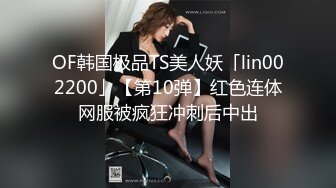 【大富翁原来可以这样玩】『小可颂』喜欢上闺蜜交往的男朋友 只好趁她不在故意输给他 用白皙大奶抵债肉偿