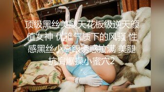 新瓜??高中毕业同学聚餐小哥灌醉女同学?在餐厅厕所里啪啪被几个吃瓜同学趴墙头围观偷拍