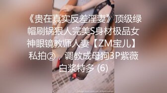 【AI换脸视频】江疏影 sm无码铁架捆绑性爱 下