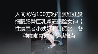 BLX-0047心口不一的相亲对象