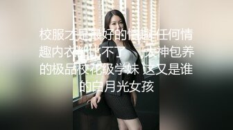 办公楼女厕全景偷拍破洞牛仔裤美女的多毛小黑鲍