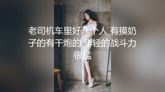 ★☆【极品御姐完美露脸】★☆超淫丝袜母狗『小语』新版私拍爆裂黑丝各种爆操骚逼高潮 (10)