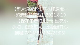 [MP4/ 701M] 与老婆感情不和心仪小姨子很久找到机会开房啪啪