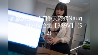 [MP4/ 1.41G]&nbsp;&nbsp;新片速递超美~好漂亮浴火小妖与男友互舔私处！假JJ疯狂自慰抽插