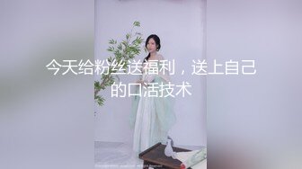 【新片速遞】 《顶级网红☀️重磅精品》露脸才是王道！万狼求档OnlyFans人造巅峰颜值身材反差小姐姐红宝石私拍被富二代花式肏[6480M/MP4/02:16:45]