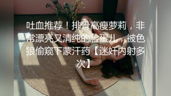 ✅性感优雅御姐✅气质尤物女神《米菲兔》寂寞少妇勾引装修师傅[MP4/1320MB]