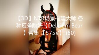 [MP4]赚钱还网贷【莫妮卡】极品女神！情趣装按摩器自慰无毛超嫩粉穴