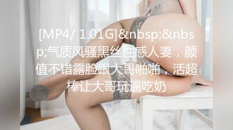 《最新众筹?热门精品》鲜奶妹-音量注意！【巨乳凌辱绝叫哀嚎，大开脚拘束强制潮吹】私密处玩到红肿