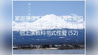 “肏死我了受不了了我逼里面都是骚水”对话超淫荡⚫️眼镜IT男与同事媳妇偸情露脸自拍，肥臀无毛粉屄各种骚叫内射，撸点很高3