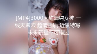 【新片速遞】【精品泄密】某云泄密流出7位反差婊的精彩时刻被曝光❤️真是大开眼界[2700M/MP4/33:16]