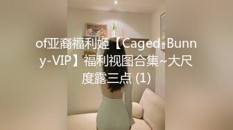 看到兩個極品美腿高跟白領靚鈕,狂跟了十多分鐘終抄底