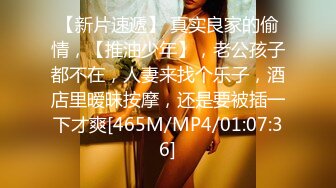 ★☆全网推荐☆★11月最新强推，网美推车OnlyFans极品女M母狗变态人妻ann私拍，NTR老公3P双飞多人淫乱主打一个刺激 (3)