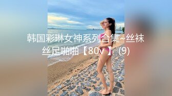 STP31126 国产AV 皇家华人 RAS0229 穿搭KOL性感开发 油压按摩绝顶高潮 莉奈