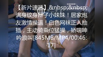 [MP4]STP32930 【淫欲??精油Spa】joanna? 极品美女私人按摩体验 赤裸胴体淫靡精油美乳嫩穴 淫欲视觉冲击 侵犯蜜穴美妙娇吟 VIP0600