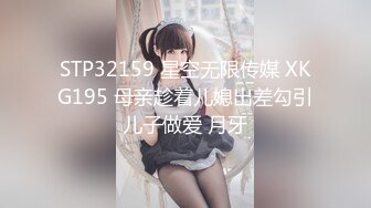 STP15346 韩版百度盘泄密-情侣日常情趣秘密流出 赤身庆祝生日 黑丝长袜情趣开房