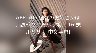 上海某大学外语系校花级性感大美女和帅气学长公寓偷情啪啪,男的鸡巴有20CM那么粗大一次还不能全插入,干的美女大叫!