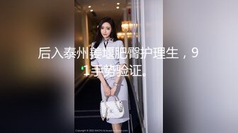 床上双插 看似是乖巧可爱的萝莉，背地里却发骚发浪反差小母狗『吃一口九水』黄瓜捅菊花 宿舍紫薇 超级反差婊