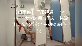 [MP4]【男友AV棒突袭刚下班的可爱OL白领女友】