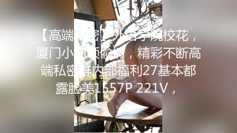 演员、模特于一身网红极品波霸反差婊女神【谭晓彤】最新私拍，倾国倾城复古COS贵妃分开双腿蜜穴慢慢张开自摸特写骚洞