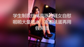 ★☆福利推荐★☆《台湾情侣泄密》清纯的邻家小妹被渣男骗财又骗色