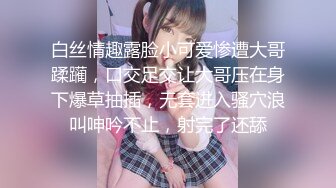 00后清纯反差少女『LT软软兔』❤️多种姿势羞耻埃艹，表面乖巧的萌妹子背地里是个小骚货，大长腿开档丝袜诱惑