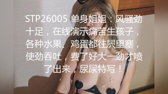 STP17439 紫衣妹子3P啪啪，情趣裝黑絲一前一後口交後入騎乘猛操