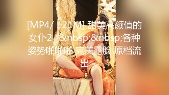 ❤️最新5月无水首发福利！推特SM女王【Hkmistress_some】调教私拍，木乃伊式捆绑女女百合调教龟责榨精责罚