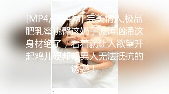 [MP4/470MB]小胖探花酒店2000块约炮身材白嫩的极品外围小姐姐 各种高难度姿势啪啪