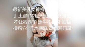 抖音巨乳网红李雅❤️ 最新家庭教师被学生彻底玩弄内射 中出巨乳家庭教师