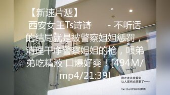 【骚淫放荡尤物】赤目晴子 黑丝淫穴秘术施展 饥渴吮茎 淫贱阴毛荡妇标志 爆肏浪穴输出Q弹蜜尻 宫口榨射高潮