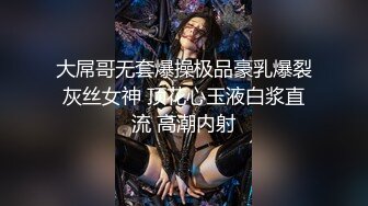 重磅核弹初代顶流网红推女郎 艾栗栗 近期最新啪啪视图第一部