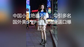 香蕉秀xjx0059潜规则的诱惑