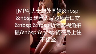 [MP4/ 421M] 网红 反差婊饼干姐姐&nbsp; 黑丝女上司被下属强行侮辱 大屌无情插入敏感嫩穴