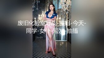 绿帽视角，跪看别人无套操骚妻-高颜值-娇小-女神