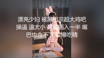 【OnlyFans】逃亡JJ爱KK，狂干群P，大型淫乱场面，两人真实夫妻，女的身材超级棒，群p的场面太过震撼 138