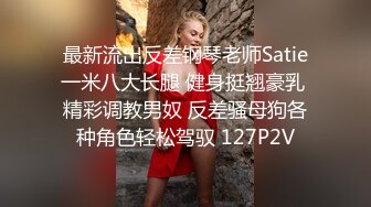 美人胚反差婊 楚楚可怜美少女戴上项圈狗链 被大鸡巴哥哥操，小萝莉下面水真多