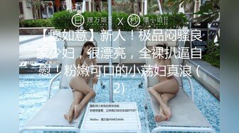 XJX0175 香蕉视频传媒 巨乳按摩师上门性服务 念念