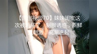 [MP4/ 303M]&nbsp;&nbsp;妇女研究员，下午场楼凤，神似凤凰传奇的玲花，大胸白臀，浪叫暴插，精彩一炮干爽