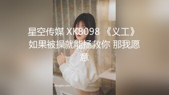 国产AV 精东影业 JD093 街头搭讪岛国美女