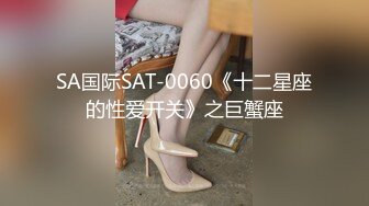 【太子探花极品】小陈头星选代班，极品00后小萝莉，粉嫩软萌小仙女沙发上花式啪啪