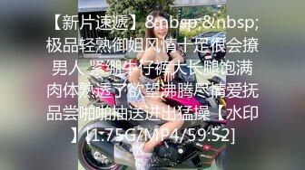 [MP4/ 2.79G] 小伙暗藏摄像头偷录和肉丝小女友玩69啪啪啪