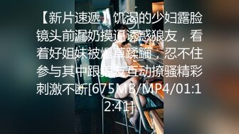 [MP4/ 1.03G]&nbsp;&nbsp;清纯甜美带点性感极品肥臀眼镜骚女，诱人开档黑丝翘起特写，足交扣穴69姿势，头套男后入撞击