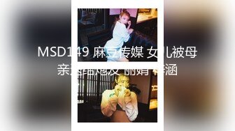 超美时尚极品身材人妖和美女闺蜜用假阳具玩阴道插入小穴撸真肉棒真是一起爽歪歪